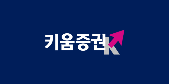 키움증권 모의투자와 실전투자의 차이점