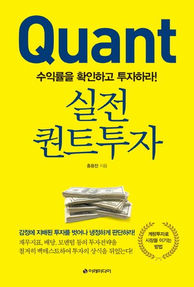 키움증권 모의투자와 실전투자의 차이점