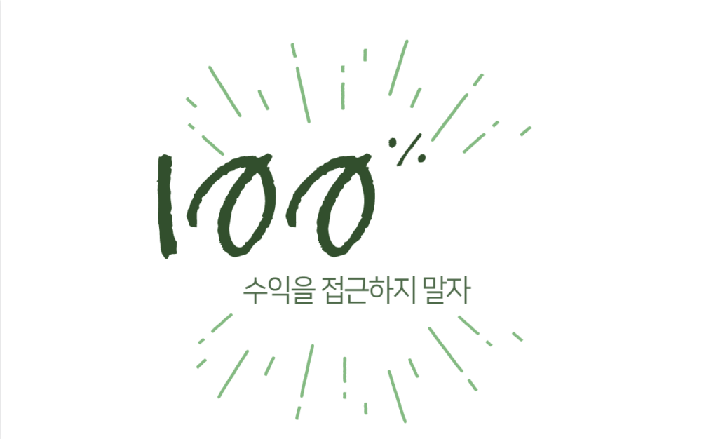 해외선물이란?